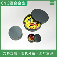 Алюминиевый сплав CNC цельный режущий металлический упаковочный ящик водонепроницаемый герметичный контейнер для хранения большой лекарственный ящик трансграничный алюминиевый резервуар