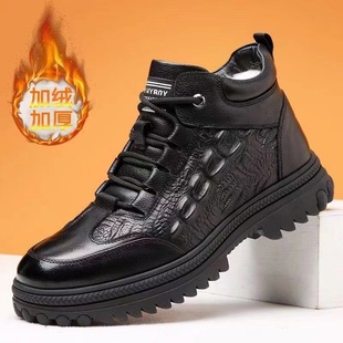 Autumn and Winter Men's Casual Cotton Shoes Trendy Thick-soled Leather Shoes High-top Lace-up Men's Shoes fleece-lined Thick Boots Warm Cotton Shoes
