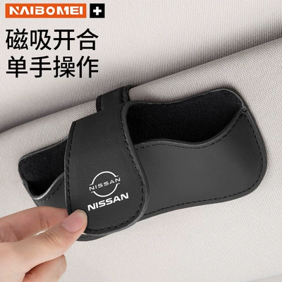 Car Glasses Clip/Bill Clip | Storage Case