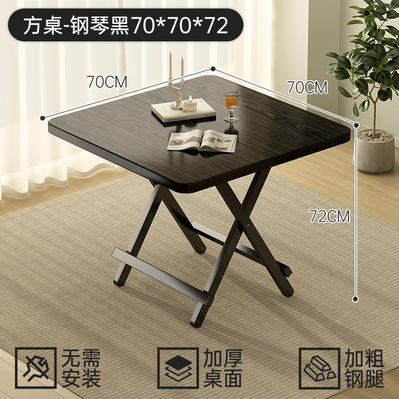 中古風食卓折り畳みテーブル家庭用食事テーブル簡易レンタルハウス折り畳み可能な小さなテーブルシンプルな小さなテーブル|undefined