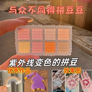 Zɫƴ����DIY׃ɫ��׃ƴ�����b�������ϰ�ȫ��ƴ�D�ք���ճ�N���