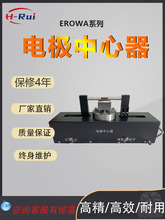 EROWA电极器对中器气动D100型3R公安装分中仪CNC公夹具