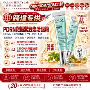 OEM�羳���Q�ӹ�ȫӢ��/����/�n���o�wƷPDRN΢��o����˪����