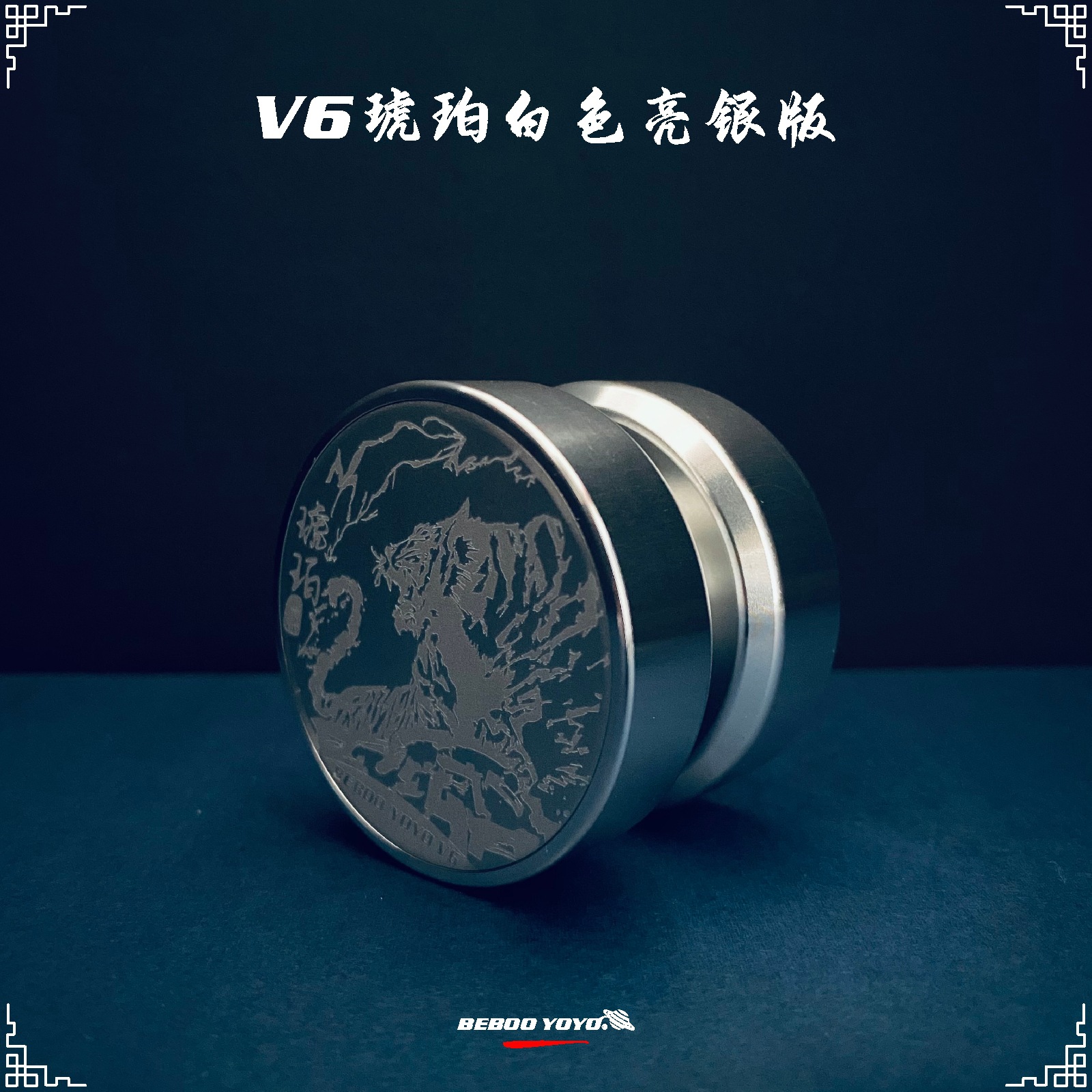 V6白主图1