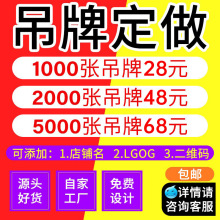吊牌卡定做吊牌定制订做衣服女装内衣服装辅料挂牌价格标签吊卡