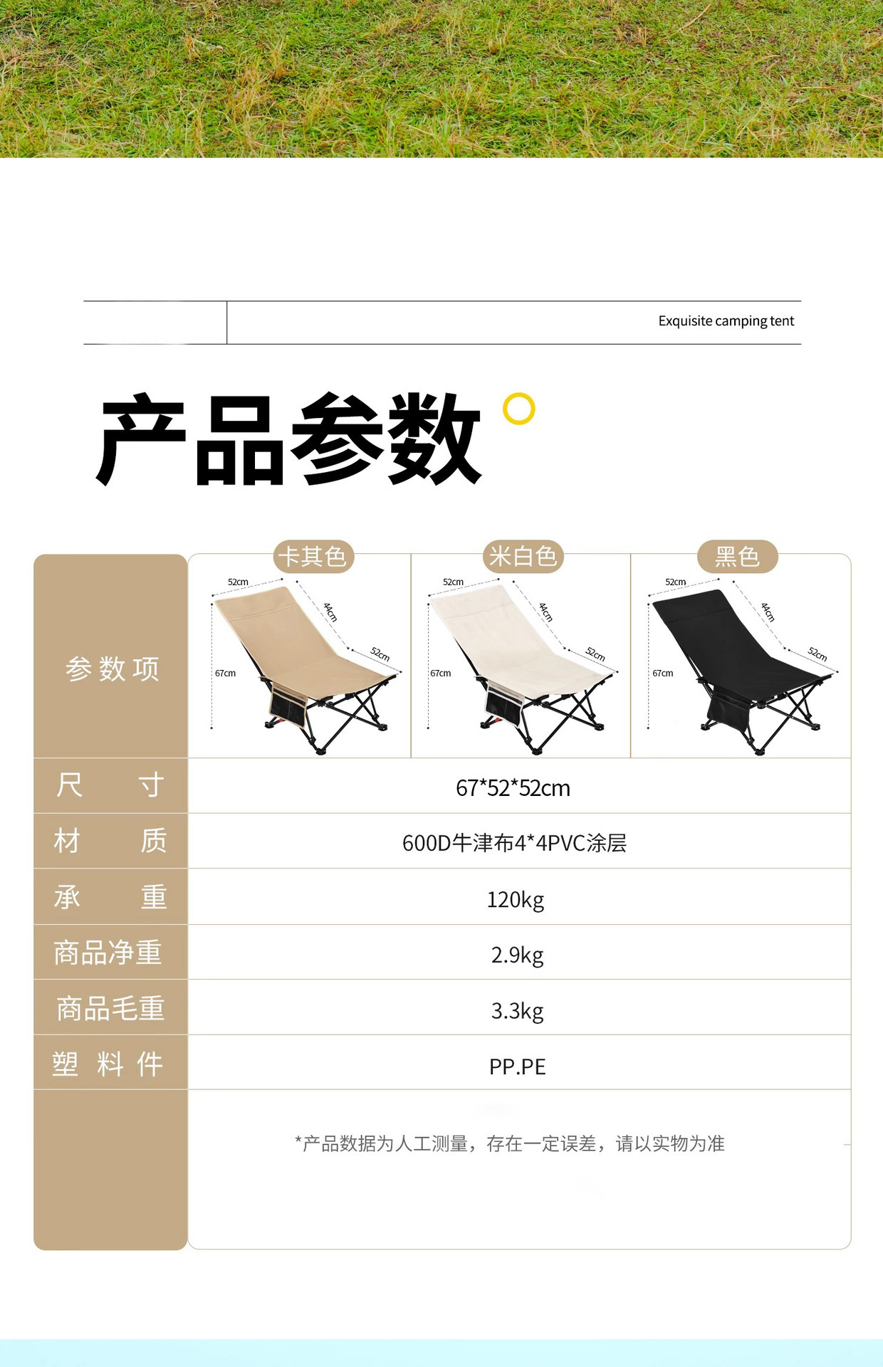 详情图_11.jpg