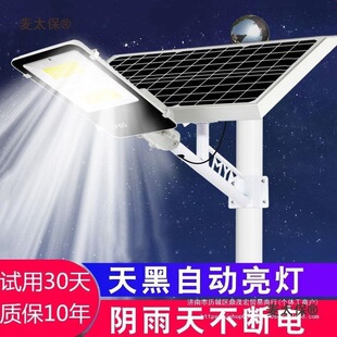 led̫���·���������������ß�����ȫ�Ԅӳ�����ˮ�r��ͥ��̫��