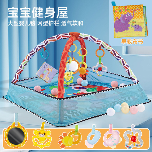 Cross-border hot selling baby fence game fitness stand 0-18 months baby ocean crawling mat ball pool toys wholesale