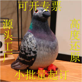 仿真鸽子公仔灰鸽子野鸽子广场鸽斑鸠道具摄影园林配饰小鸟模型
