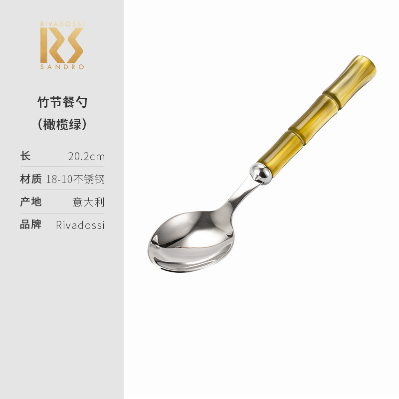 대나무 스푼 (올리브 그린)