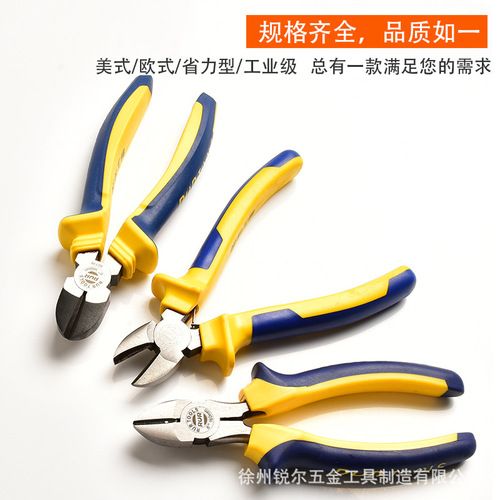 Manufacturer supply diagonal nose pliers, water mouth pliers, thin inclined nose pliers, offset nose pliers, 7-inch offset nose pliers, diagonal nose pliers, wire pliers wholesale
