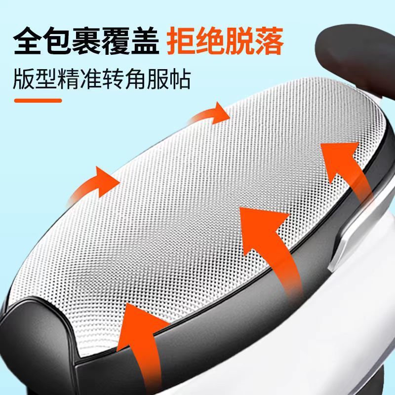 オートバイのシートカバー防水日焼け止め耐摩耗性四季通用の電気自動車の皮のシートカバーの電気自動車の日焼け止めの座布団|undefined