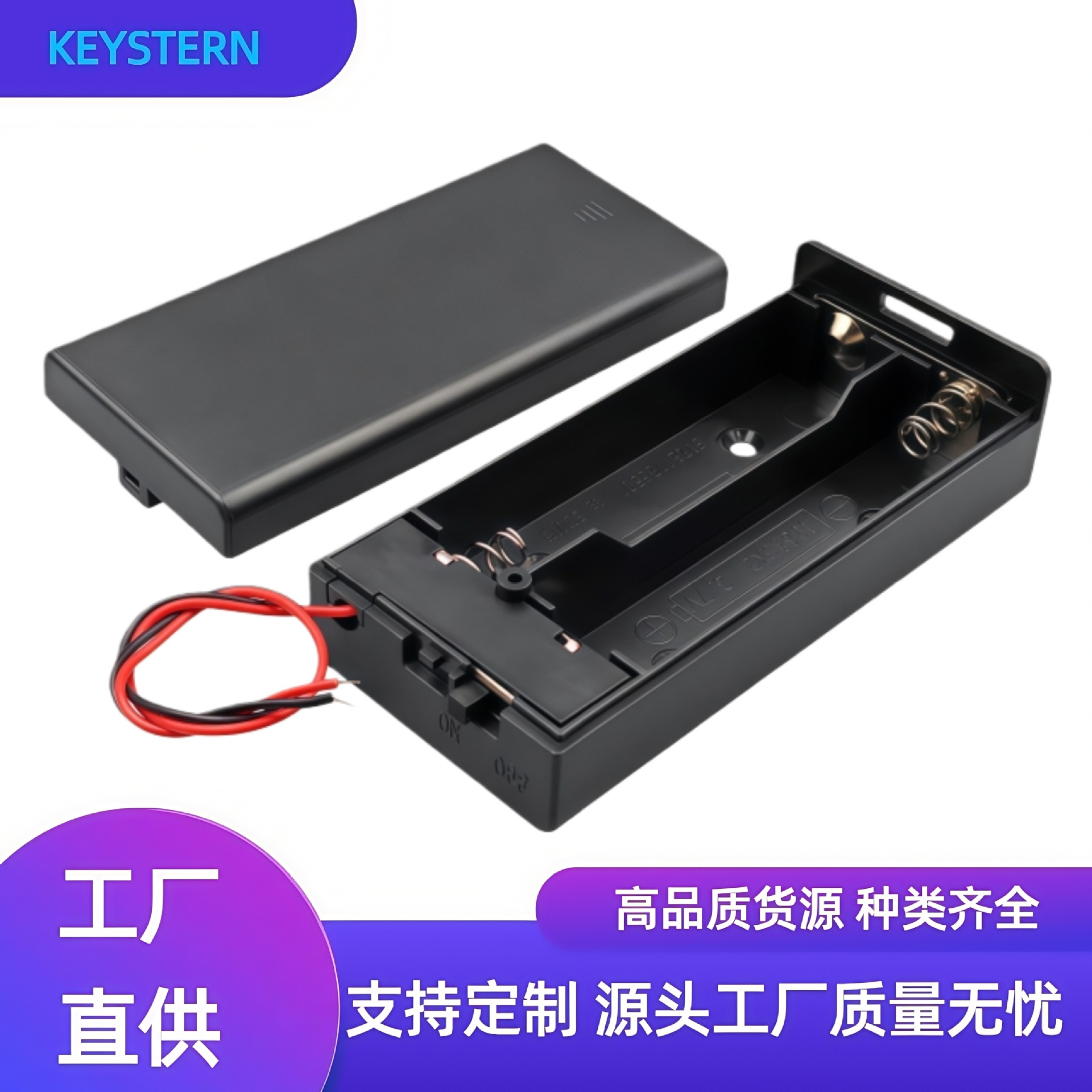 18650电池盒串联两节带盖带开关7.4v18650二节开关带盖电电池仓