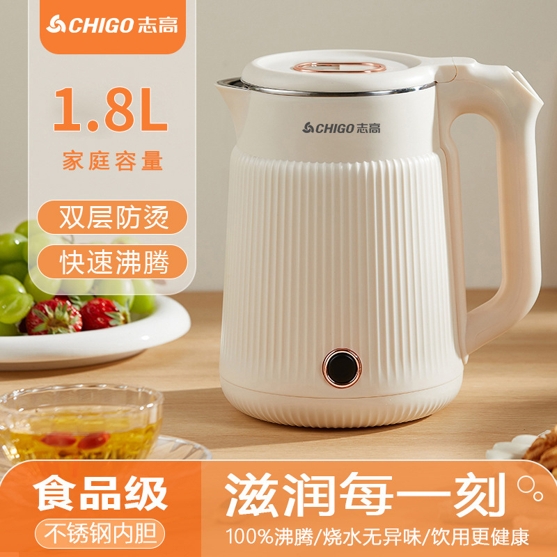 火傷防止恒温ケトル、保温電気ケトル、二層志高自動電気ケトル、8Lステンレス自動1|undefined