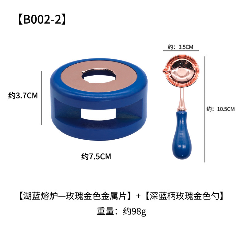 Rose gold piece Lake Blue furnace + dark blue handle rose gold spoon