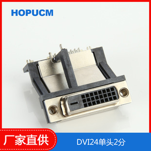 DVI24���^ 2�����z֧�����g��λ��DVI�DVGA�D�Ӿ����^24PIN�B����