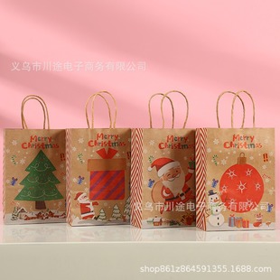 Christmas series kraft paper tote bag party gift bag shopping bag Pingan fruit packaging bag manufacturers