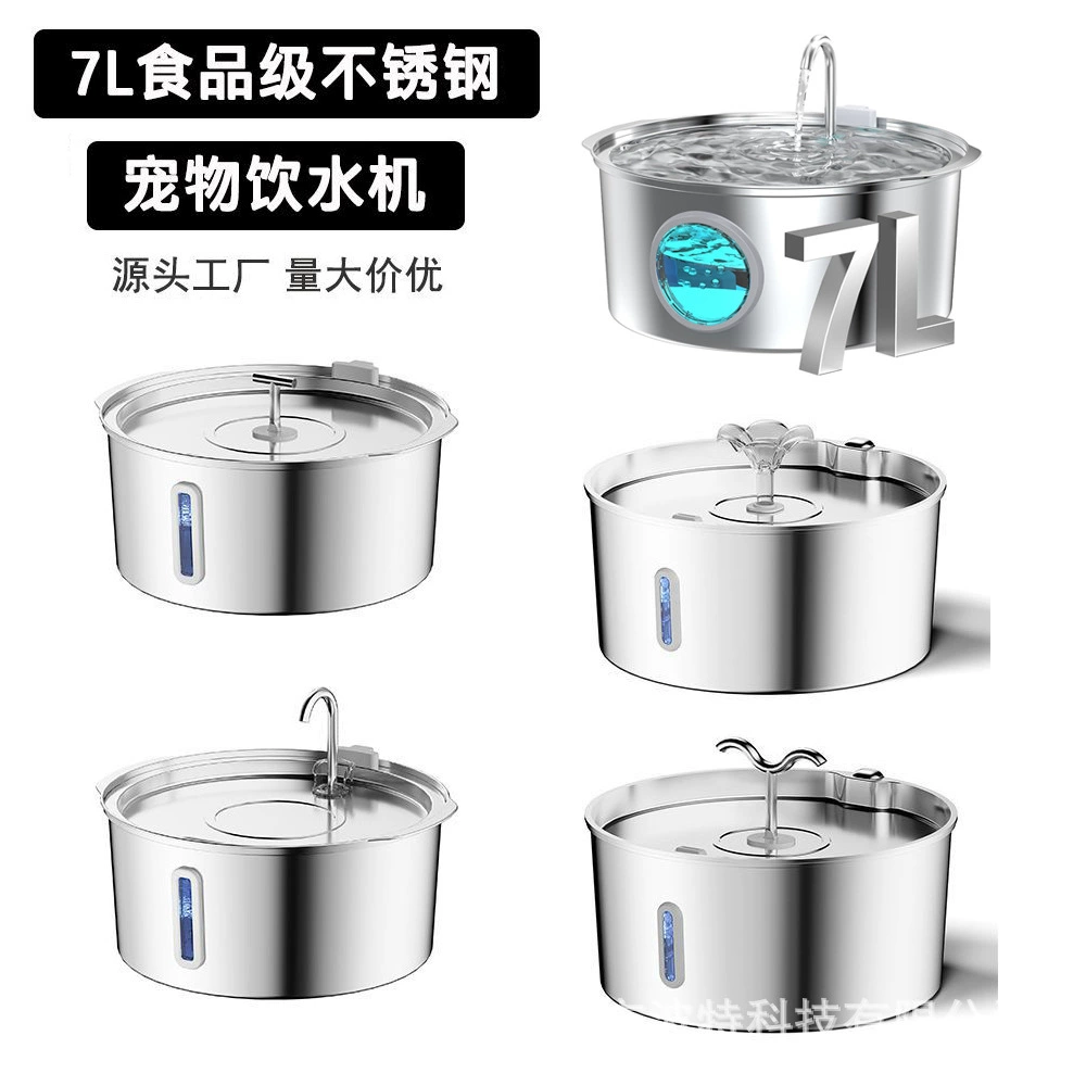 Amazon новый взрывной 7L из нержавеющей стали питатель воды для домашних животных большой емкости кормушка для кошек и собак дозатор для воды