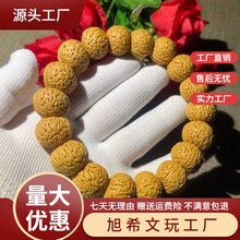 桃核手串手持土豪磨盘飞碟天然矮桩脑纹山核桃小桃胡文玩佛珠乔迁
