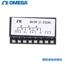 BCM-2-350美国惠斯通电桥 应变片电路 电桥完成模块  ¼ 电桥测量