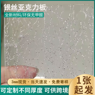 �y�z������������3mm�����͸���A�Ӱ��z���ЙC���������