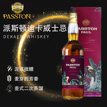 Ӣ��ԭ�b�M�������ʿ����˹�D�K���m�{���{�ƻ����uβ��700ml