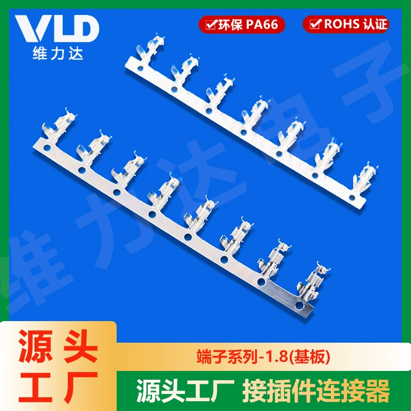 1.8 (Подложка)-металлические клеммы с позолоченным покрытием