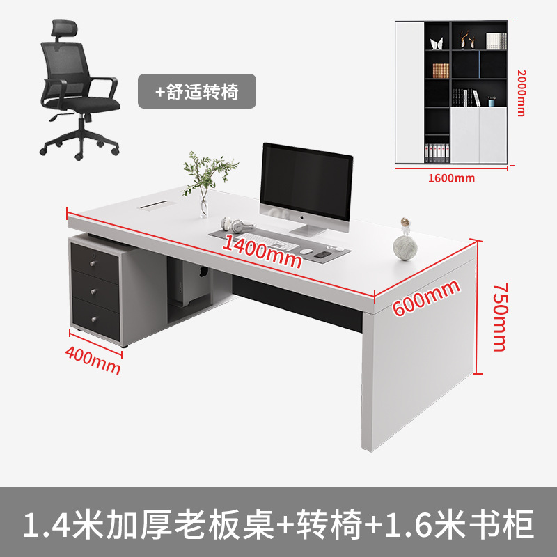 Mesa de oficina simple moderna jefe de oficina escritorio de computadora de oficina gerente de finanzas escritorio silla de fábrica blanca