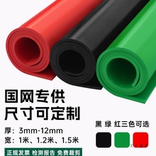 ^z|늷߉^|zƤҵzz5mm10kv^|