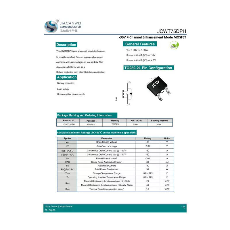 原装 JCWT75DPH 场效应管 P沟道mos管 -30V90A