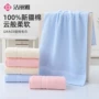 洁丽雅家用吸水成人面巾