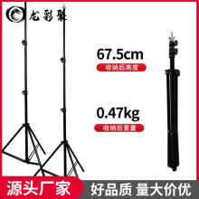 龙彩聚2米背景架支架摄影灯架拍照背景布摄影架背景龙门架三脚架