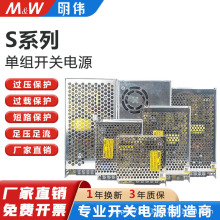 ����Sϵ��220V�D׃5V12V24Vֱ���_�P�Դ5a10a�O��׃���������Դ