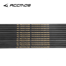 弓箭箭支纯碳箭杆四线风筝杆练习箭杆复合反曲传统直拉弓自制DIY