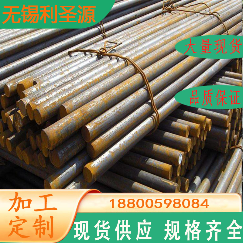 厂家直供莱钢Q390B圆钢 规格齐全Q390B/C/D/E圆钢 钢板价格 保质