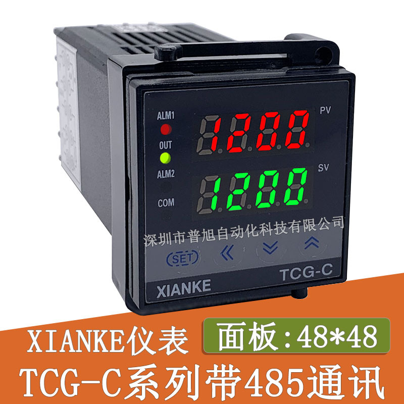 TCG/XIANKE温控器 带485/Modbus通讯协议TCG-C-6131P温度控制器