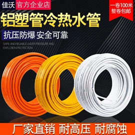 其他管件;燃气系统;三通