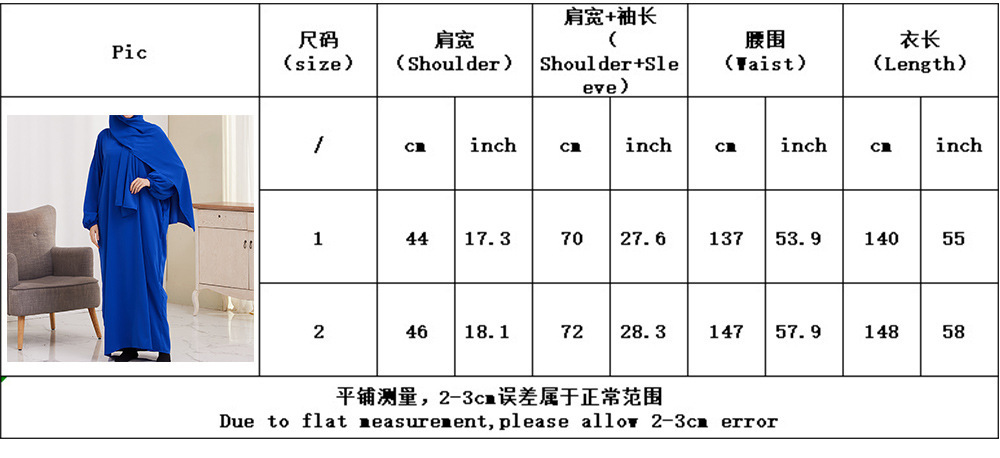 跨境女装连衣裙亚马逊速卖通中东土耳其连头巾长袍宽松大码连衣裙详情1