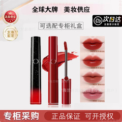 【官方正品】啊玛ni红管唇釉405烂番茄限定CRUSH繁星黑管银管唇蜜