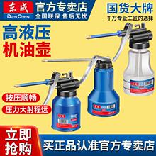 机油壶家用注油器高压手动加油器润滑齿轮油加注器机油壶
