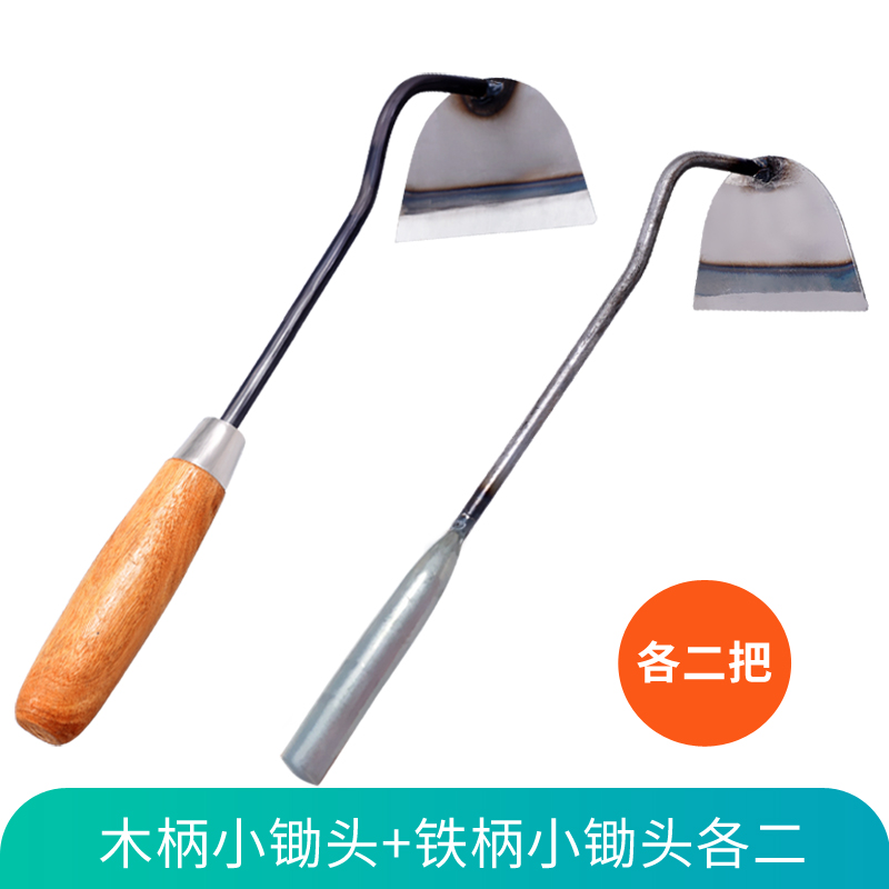 [저렴한 패키지] 나무 손잡이가 있는 작은 이 + 철 손잡이가 있는 작은 이 각 2개