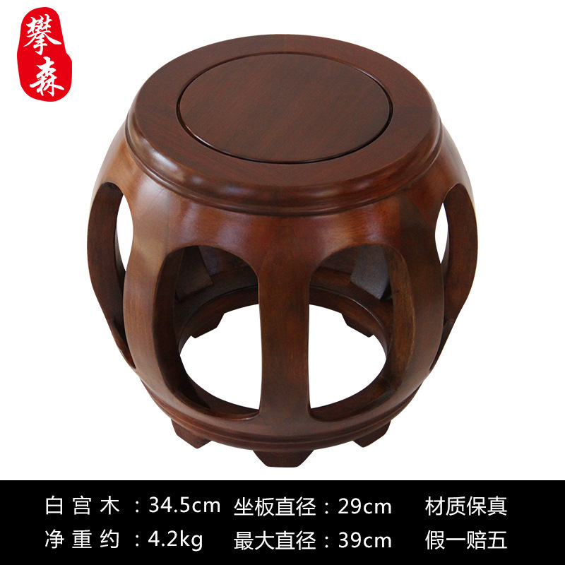 鼓凳仿古中式实木圆凳花梨鼓墩酸枝木坐墩古筝凳客厅茶几矮凳|undefined