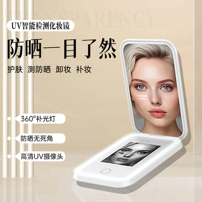 新品UV化妆镜带灯充电款磁吸便携手持礼品led工厂全球直销LED|ms