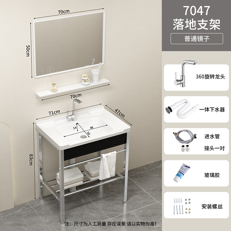 71 * 47cm piso soporte cuenca + 360 grifos + espejo