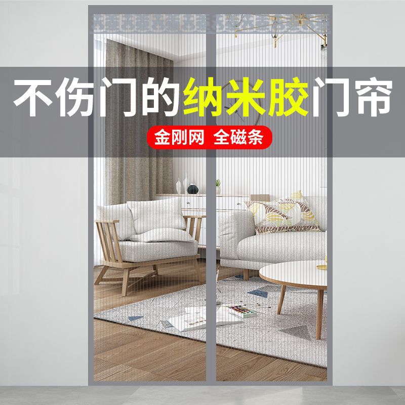 New Mosquito-Proof Door Curtain for Home Use, Hanging Curtain, Screen Door, Screen Window, Magic Tape Window Screen, Magnetic Strip, No-Drill Self-Adhesive