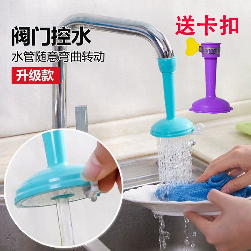 Удлинитель для смесителя, силиконовая насадка для душа, защита от брызг, детский регулируемый удлиненный бытовой фильтр для водопроводной воды, удлинитель насадки для душа
