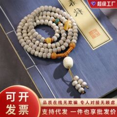 Xingyue 菩提ブレスレット 108 オリジナル生態男性手持ちマルチサークル女性中国エスニックスタイル仏教ビーズ卸売価格