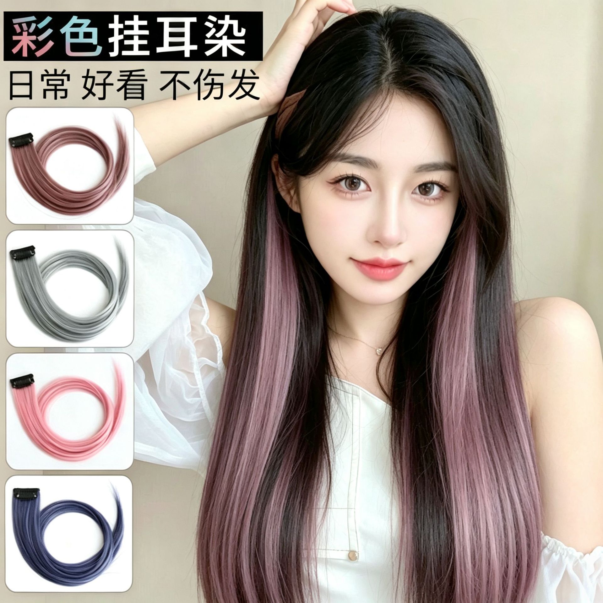Extensión de Cabello Liso de Una Pieza de Fibra Sintética de Alta Temperatura