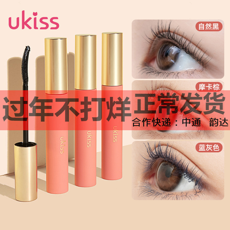 ukiss eyelash primer, slender, curly color, no smudging, no easy