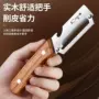 家用多功能厨房刮皮刀削皮刀
